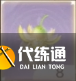 無限暖暖哪些材料每天必刷