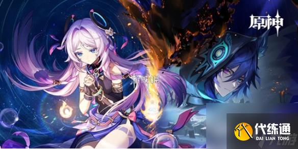 原神5.2深渊12层满星攻略