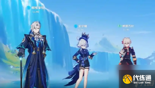 原神龙王主c队怎么搭配