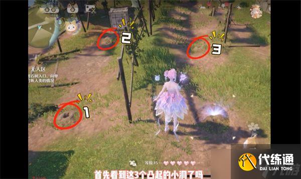 無限暖暖彩色蚯蚓洞奇想星獲取|彩色蚯蚓洞解密教程