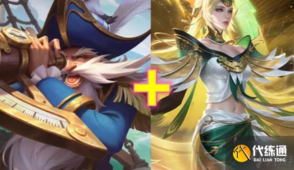 王者榮耀2v2組合陣容怎么搭配-2v2組合陣容搭配推薦