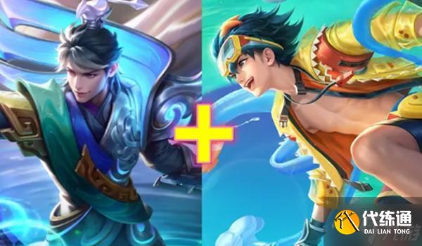 王者榮耀2v2組合陣容怎么搭配-2v2組合陣容搭配推薦