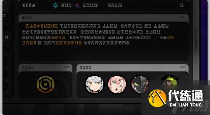 絕區零危局強襲戰怎么玩-危局強襲戰玩法攻略