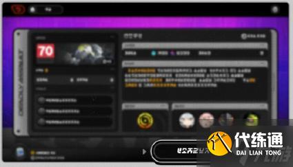 絕區零危局強襲戰怎么玩-危局強襲戰玩法攻略
