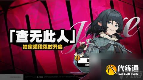 絕區零1.4最強配隊陣容推薦