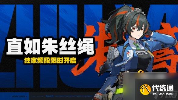 絕區零1.4最強配隊陣容推薦