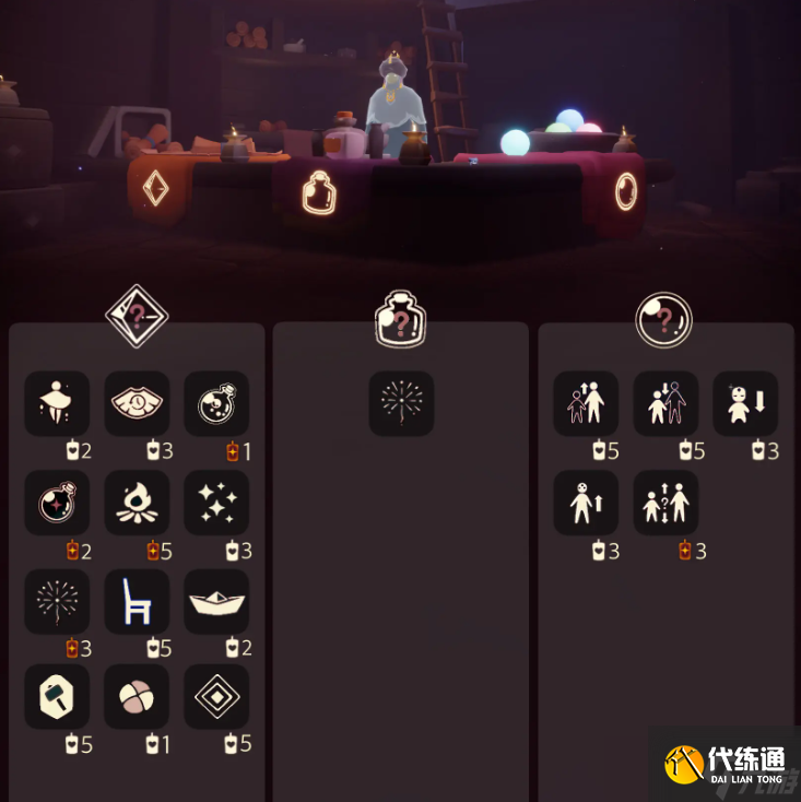 光遇12.20免費魔法有哪些 12月20日免費魔法收集攻略[多圖]