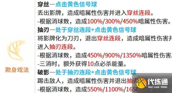 战双帕弥什莉莉丝谬影技能是什么-莉莉丝谬影技能介绍