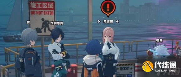 絕區(qū)零緊急追捕怎么完成-緊急追捕任務(wù)攻略