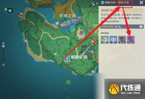 原神缺经验书 原神经验书获取方法分享