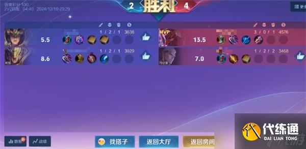 王者榮耀2v2是否會(huì)加熟練度-王者榮耀2v2怎么加熟練度