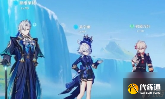 原神低命最强龙王队阵容怎么搭配