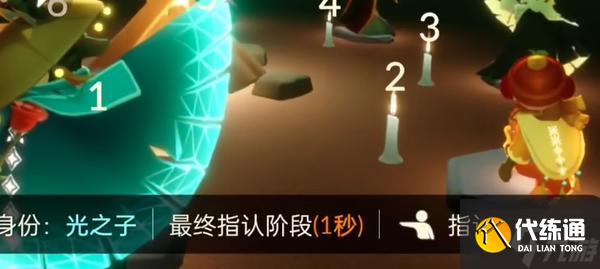 光遇狼人杀怎么玩-狼人杀玩法攻略