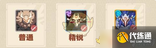 《原神》强风猛进之述演速通攻略