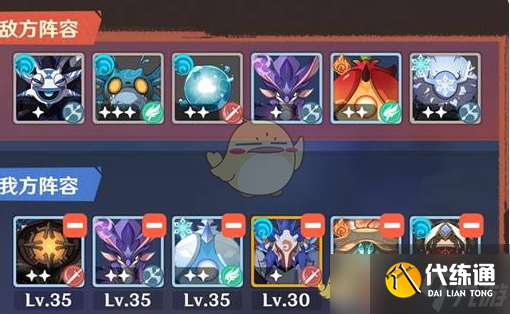 《原神》强风猛进之述演速通攻略