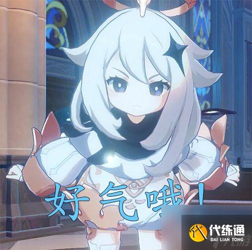 原神派蒙的十万个为什么题目答案大全：派蒙的十万个为什么标准答案一览