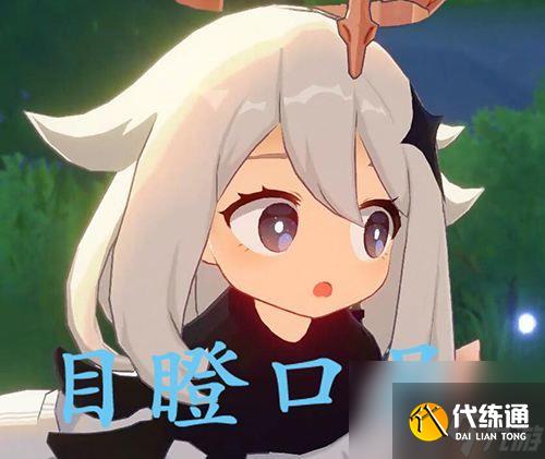 原神派蒙的十万个为什么题目答案大全：派蒙的十万个为什么标准答案一览