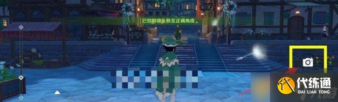 《原神》给喷泉广场上空的花饰留影任务完成攻略