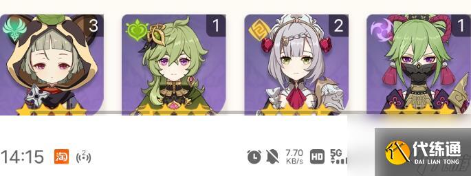 原神神子打超激化的阵容要怎么组合