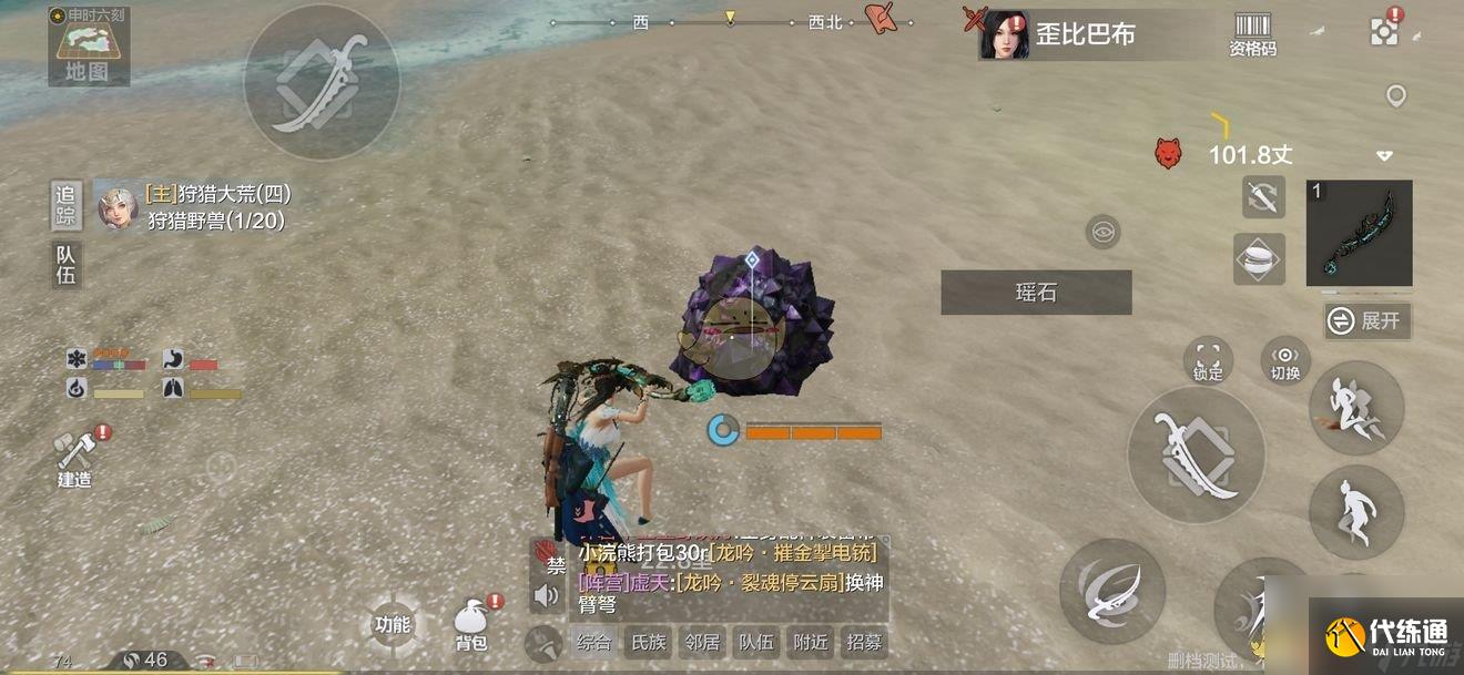 妄想山海矿石分布大全