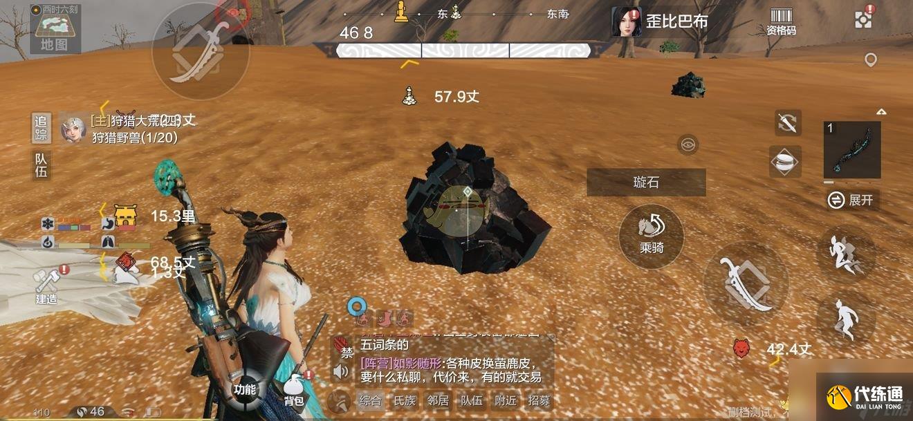妄想山海矿石分布大全
