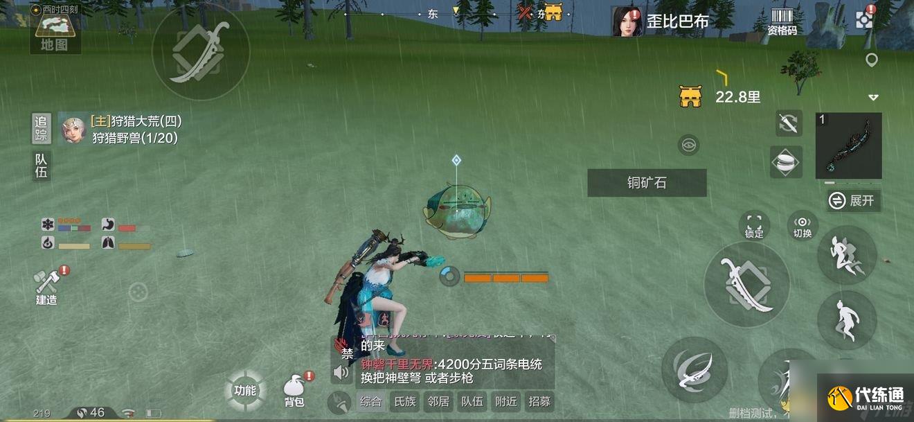 妄想山海矿石分布大全