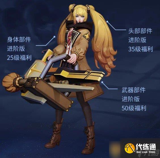 《王者榮耀》S23賽季孫尚香時之戀人魔法戀語技能展示
