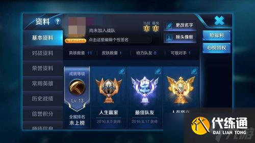 王者荣耀中可以玩哪些游戏,王者荣耀玩法模式详细介绍