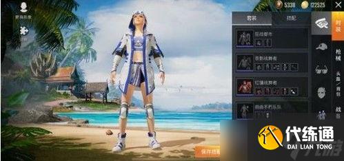 和平精英有哪些皮肤(帅气的游戏皮肤和平精英)