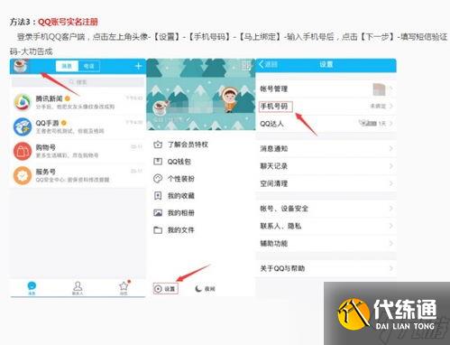 王者荣耀娱乐游戏回放在哪,王者荣耀里的保存回放在哪里看得到?