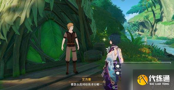 原神林中奇遇维摩庄坏人怎么打 原神林中奇遇维摩庄攻略