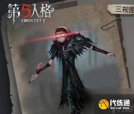 第五人格求生者教授盧基諾
