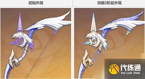 原神阿莫斯值得抽吗 阿莫斯之弓值得升级吗