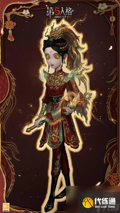 第五人格春節(jié)前瞻活動介紹