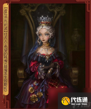 第五人格春節(jié)前瞻活動介紹