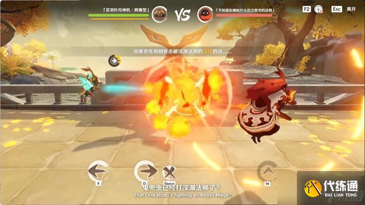 原神5.3版本有哪些活动 原神5.3新版本活动一览