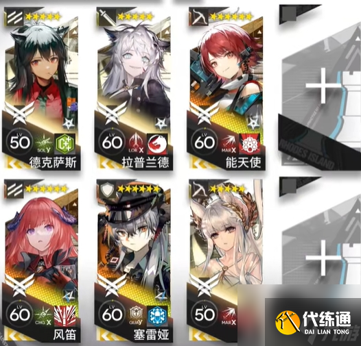 明日方舟出苍白海EP-EX-1突袭摆完挂机蚀刻章攻略