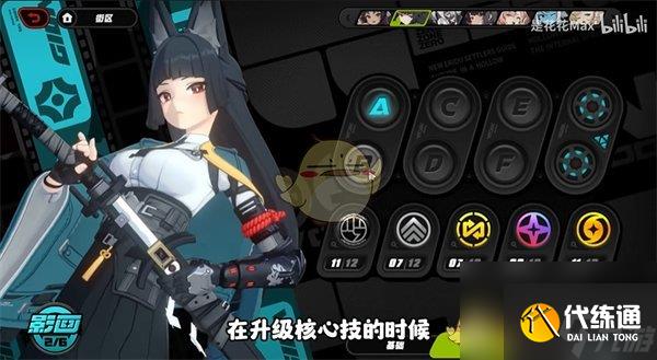 絕區零游鱗雷動刷取位置一覽