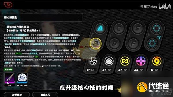 絕區零游鱗雷動刷取位置一覽