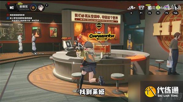 絕區零游鱗雷動刷取位置一覽