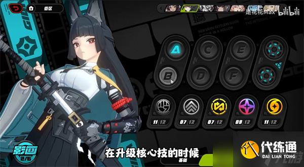 絕區(qū)零游鱗雷動(dòng)刷取指南-游鱗雷動(dòng)在哪刷