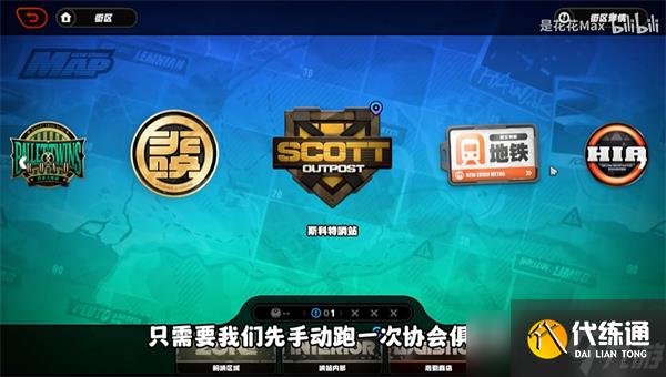 絕區(qū)零游鱗雷動(dòng)刷取指南-游鱗雷動(dòng)在哪刷