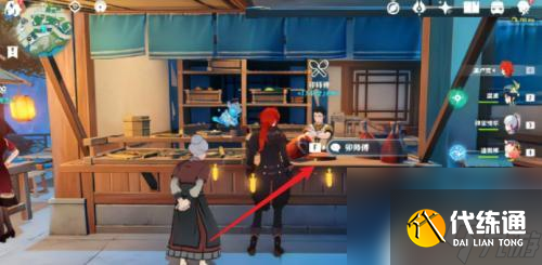 原神兽肉薄荷卷食谱怎么获得 原神兽肉薄荷卷怎么获取