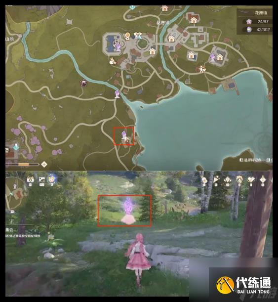 《無限暖暖》心愿原野游記任務完成指南