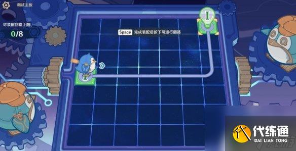 原神水妖的猜想任務怎么觸發 原神4.2水妖的猜想任務觸發條件