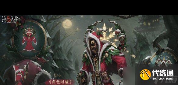第五人格卡片怎么賣？第五人格攻略詳情