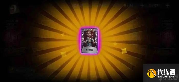 第五人格卡片怎么賣？第五人格攻略詳情