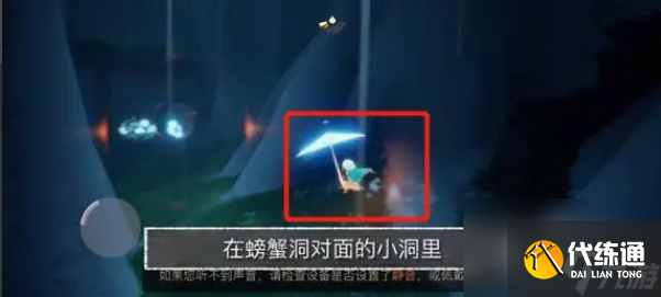 光遇旅行先祖有哪些 光遇旅行先祖介绍