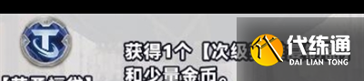 金铲铲之战诺克莎弥蛇怎么上分？金铲铲之战攻略分享