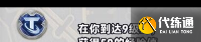 金铲铲之战诺克莎弥蛇怎么上分？金铲铲之战攻略分享